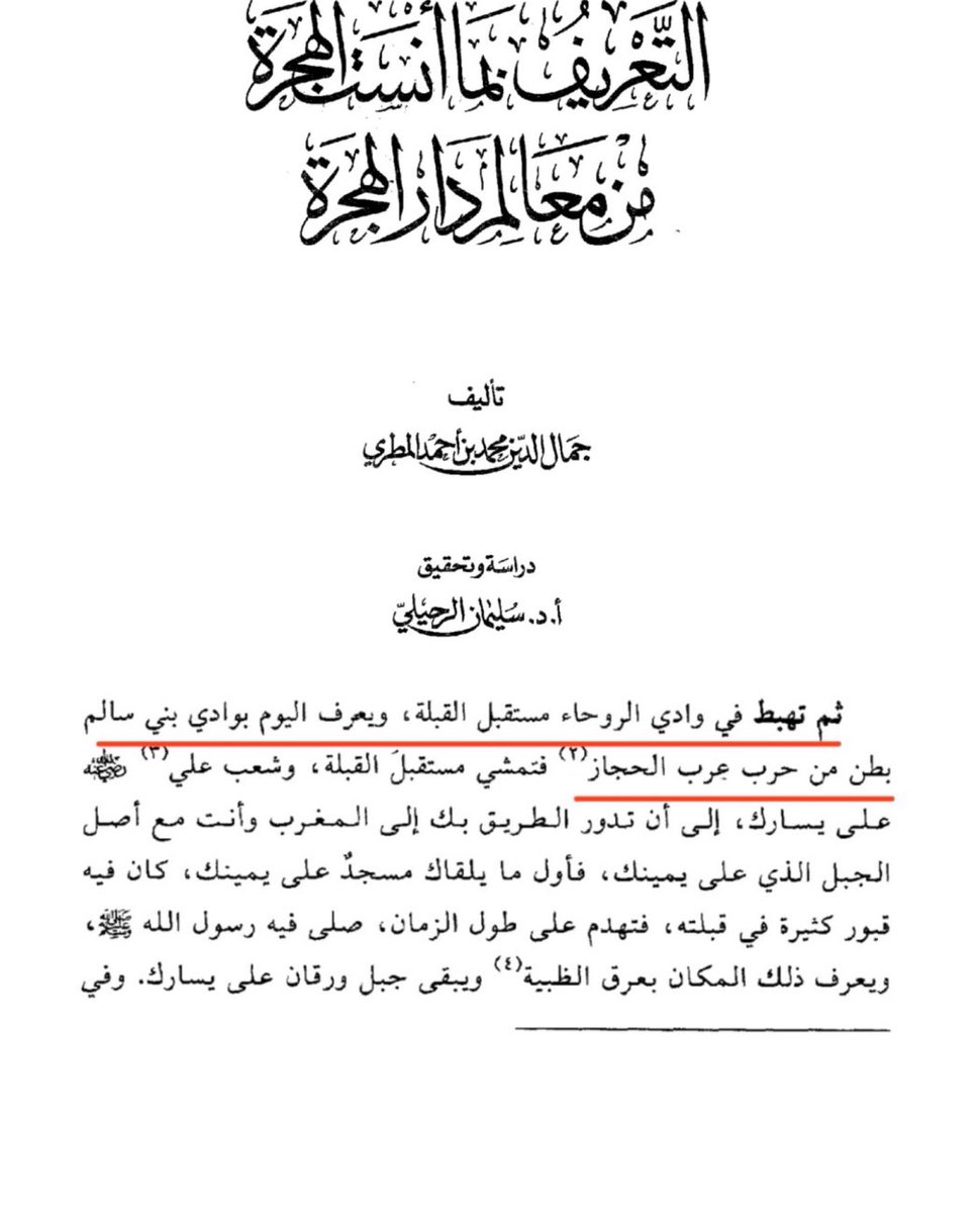 مـيـمـون tweet media