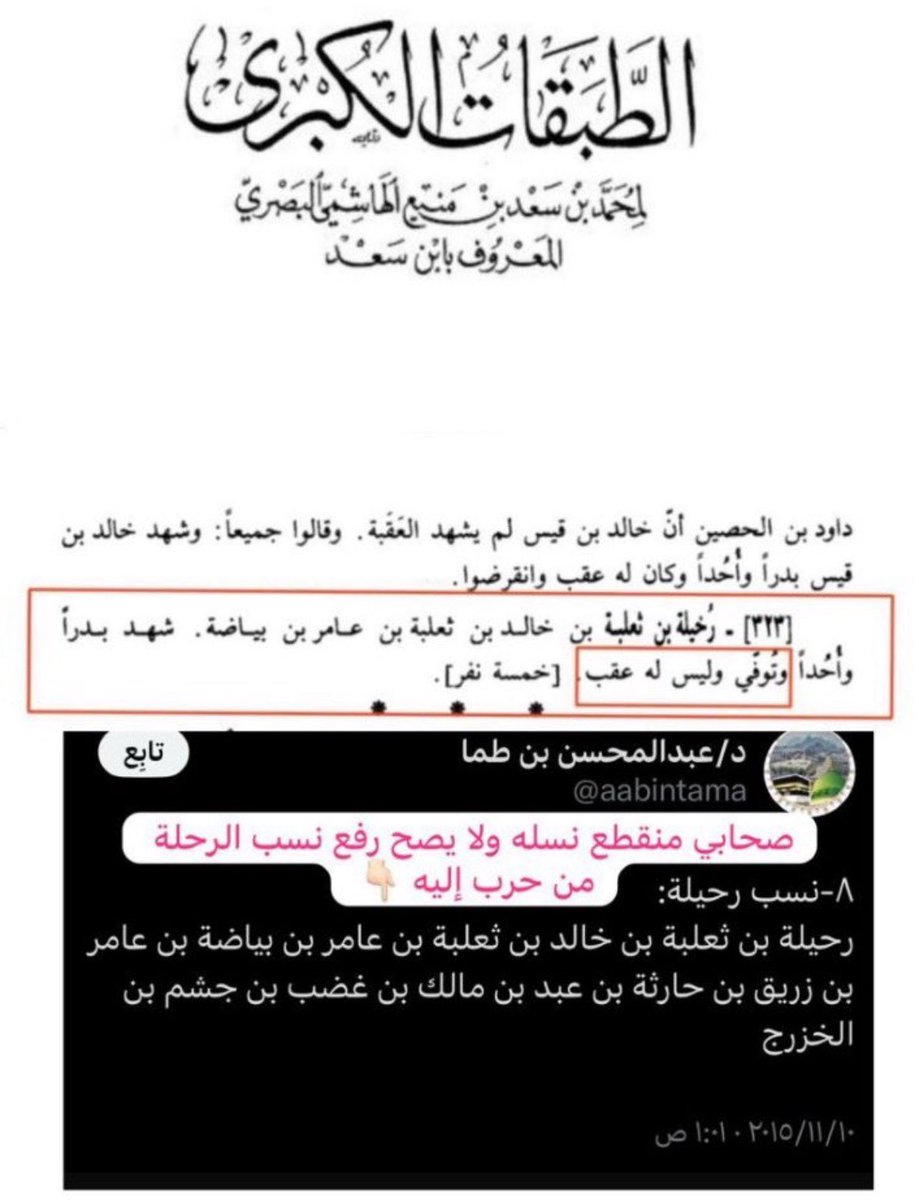 مـيـمـون tweet media