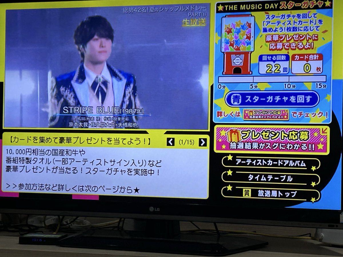 ikn7hy's tweet photo. シャッフルメドレー楽しみにしてたのにずっとこれでつらい
日本の映像そのまま流してるだけだからこっちの機械ではどうしても消せないw https://t.co/sKqdHg5Xa7