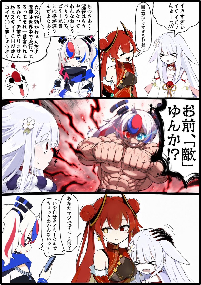 appappss's tweet photo. よし！(適当)
#国旗娘　#意味不明 https://t.co/OMiumYPhoc