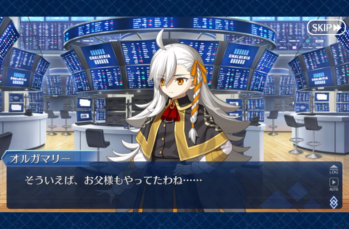 なるひと様(⁠ノ⁠◕⁠ヮ⁠◕⁠)⁠ノ⁠*⁠.⁠✧ 𖥦° ;)… … … #FGO