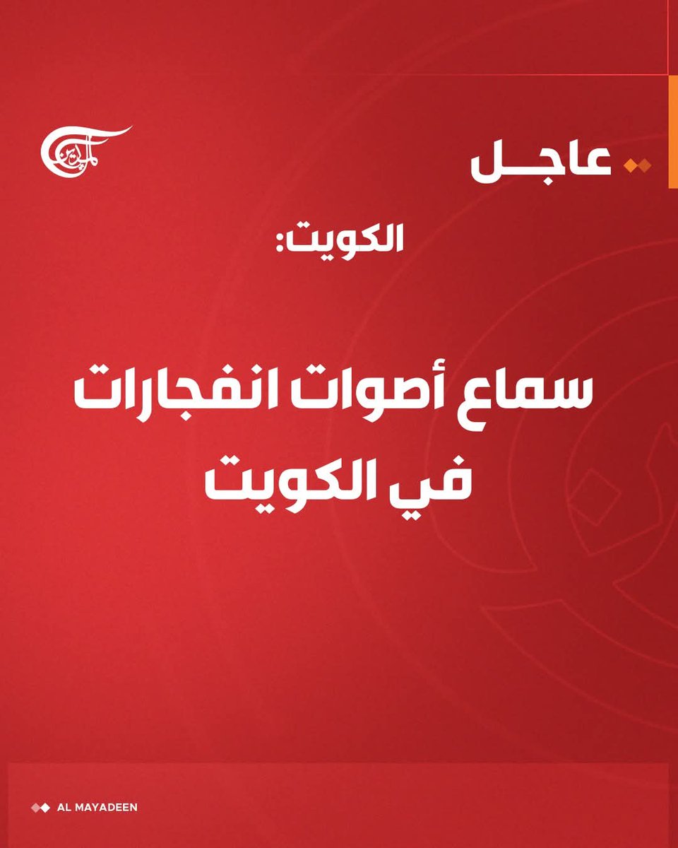 mustafa1albadri's tweet photo. أحلى وأجمل صباح بالتاريخ😘
#الكويت https://t.co/StHYWsDppm