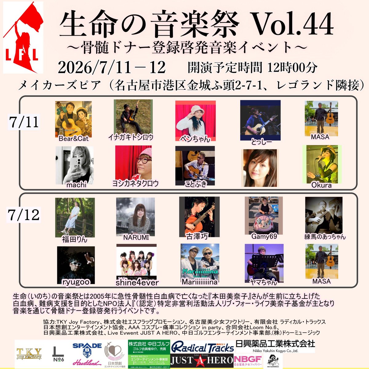 tsuchimaruboy's tweet photo. #早田理紗 #COCONO #NARUMI #福田りん メイカーズピアのライブおわったあと京都を通り越して、大阪九条のCOCONOに廻します。@RISAHAYATA_1120 @narumika0819 @FukudaRin_0625 https://t.co/ThsKv0jBPc