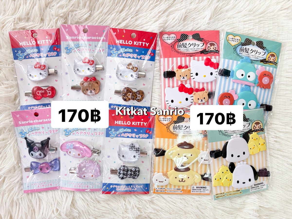 ppkiitkat's tweet photo. 🌷 สินค้า sanrio พร้อมส่ง 🇯🇵

สินค้าซานริโอ้น่ารักๆ🩷

กิ๊บรุ่นธรรมดา กิ๊บกำมะหยี่ กิ๊บมินิ 
กิ๊บกำมะหยี่ กิ๊บเพชร กิ๊บจัมโบ้  พวงกุญแจ

💌 รีโพสค่าส่ง 29 บาท 💌
        
ผ่อนได้ นัดรับได้ แมสได้ 🫧🍥

#กิ๊บsanrio  #ตลาดนัดซานริโอ้ #รับหิ้วญี่ปุ่น #ตลาดนัดsanrio #กิ๊บซานริโอ้ https://t.co/5FC3DxqZGr