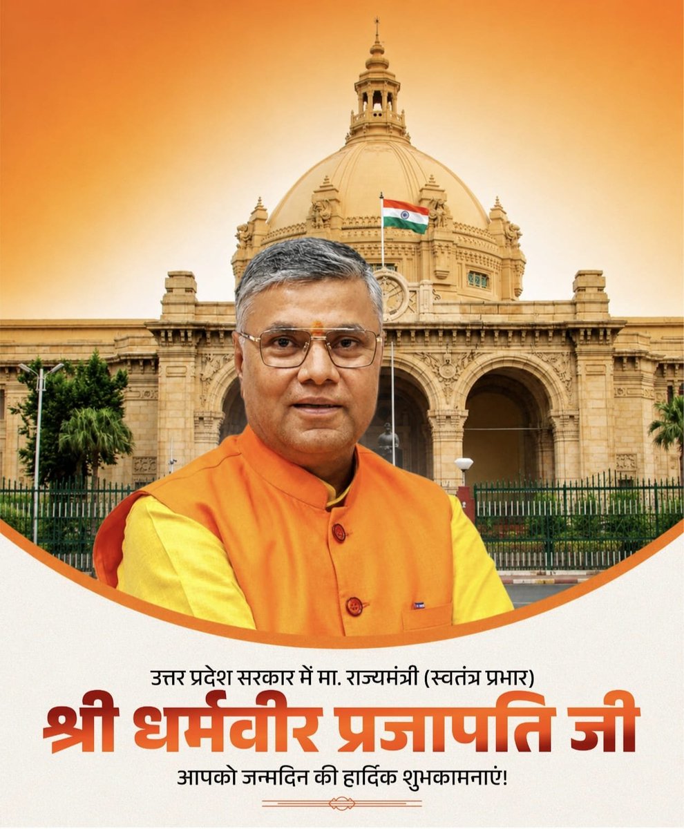 tiime99's tweet photo. जन्मदिन की हार्दिक शुभकामनाएं @dharmindia51 जी 🙏🏻 https://t.co/WewiwAdSaA