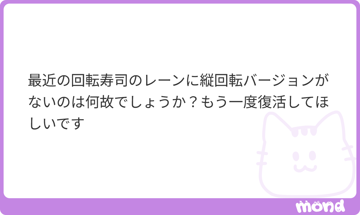 naniya_mirai's tweet photo. 重力 で検索してこい
#mond_naniyamirai https://t.co/J5Oq7ADYPC