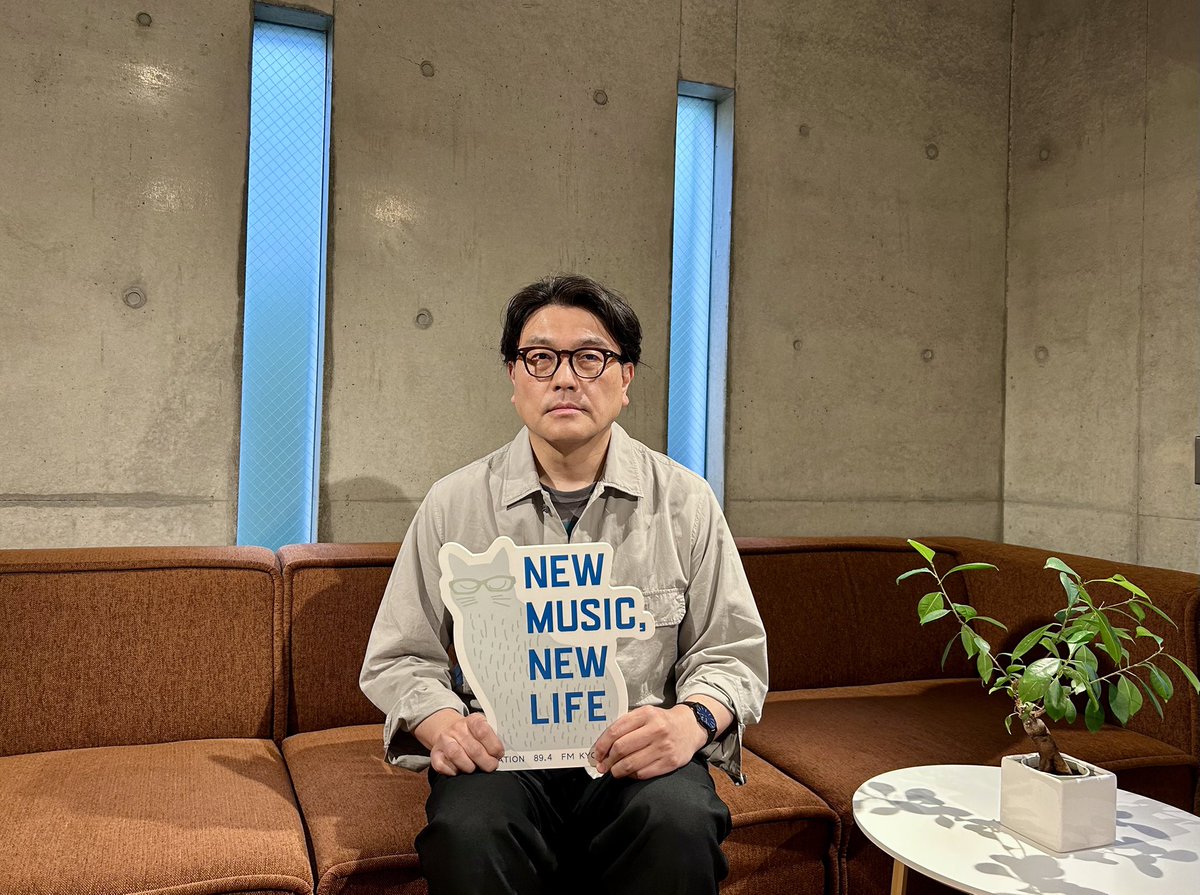 fmkyoto's tweet photo. KIRINJIの堀込高樹さんが
毎週日曜14時〜お送りしている
NEW MUSIC, NEW LIFE📻

7月のマンスリー・セレクターは
LAGHEADS！✨

🎧radikoで聴く→https://t.co/G6g61ohB8i

📮メッセージは→https://t.co/xEvaMlEgRH

ぜひお聴きください🫧

#KIRINJI #堀込高樹 #NNキョウト https://t.co/yxcm7AIomm