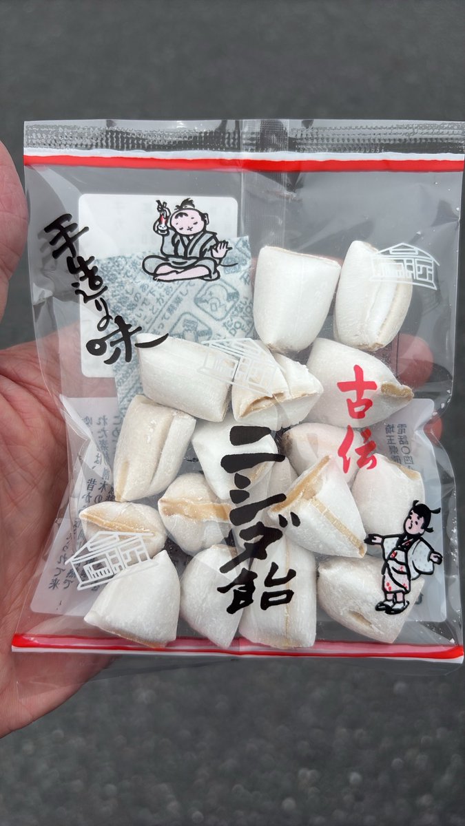 cepter_kabo's tweet photo. 地元のセブンイレブンには、何故かこんなクラシカルな飴が売っている。 https://t.co/L50fsu0zS9