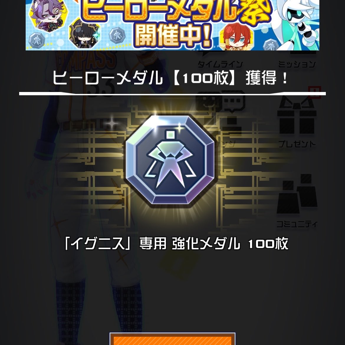 nh51175's tweet photo. 初100枚落ちた！！ https://t.co/LVtgsQy8eA