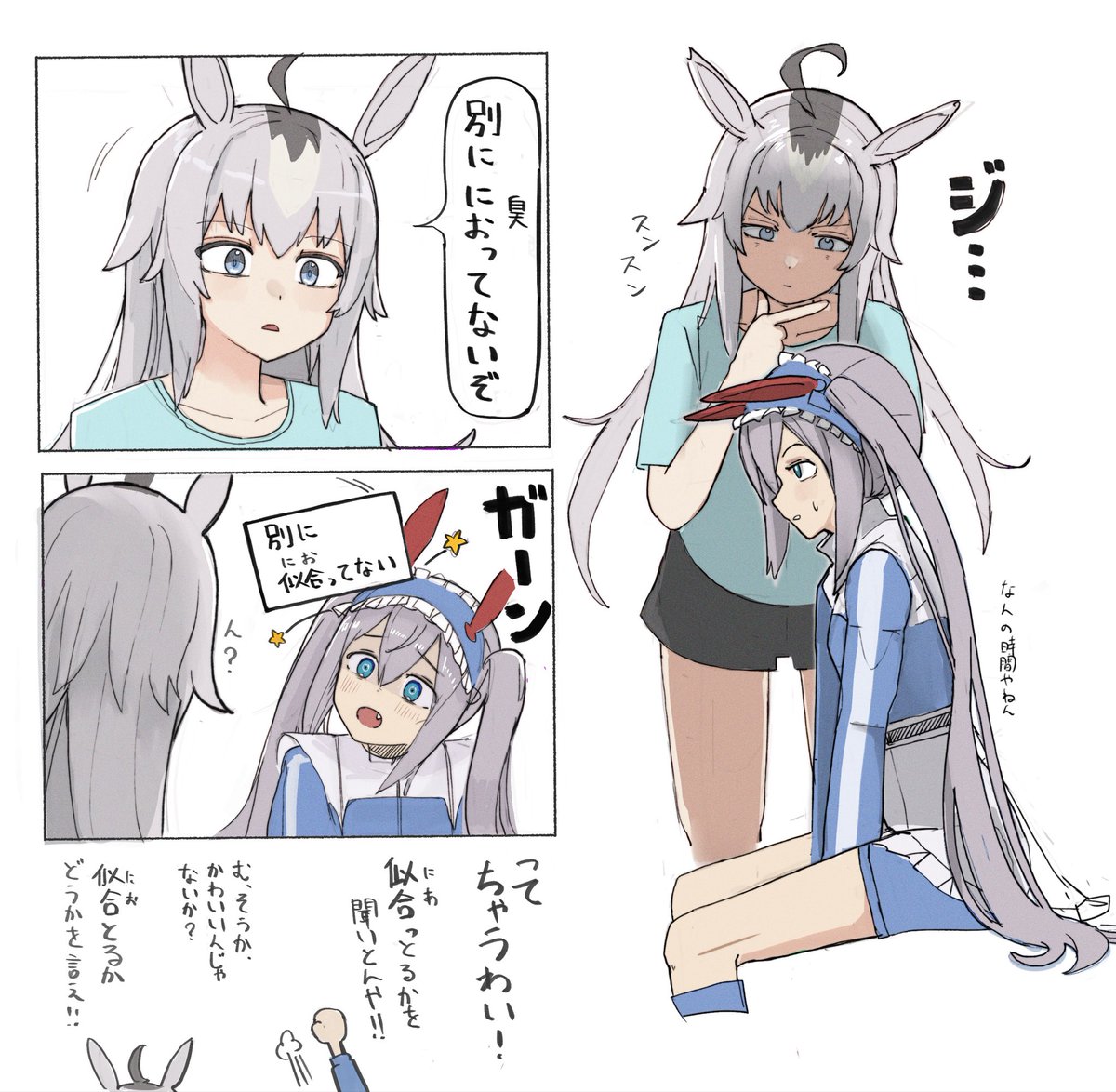 mongonium's tweet photo. オグリに聞いた https://t.co/NbJ6iiEwrT