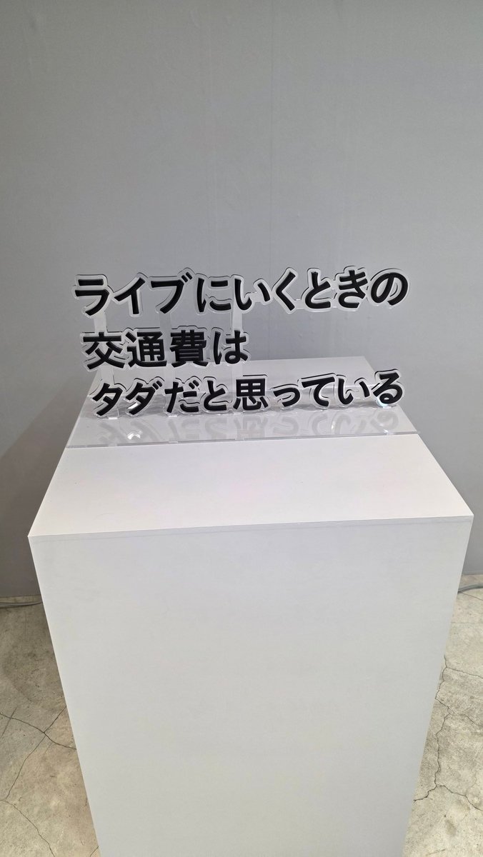 RRR412TJ's tweet photo. 何個か刺さるものがあった😶 https://t.co/8fYoB4g50p