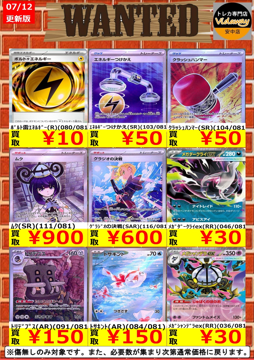 V系★R指定★トレカ★2点セット 傷なし価格になります ※上限枚数に達し次第、通常価格に戻ります ※価格