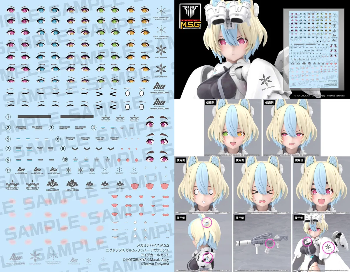 ガンプラ・ロボットフィギュア情報まとめ＠ on X: 