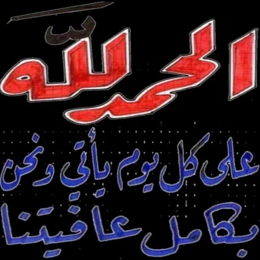waleed00973's tweet photo. https://t.co/9ENEavCWy8