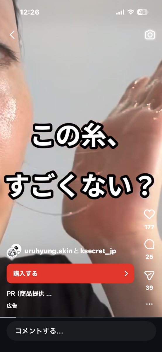 ❦ゆき🌨️❧ クソリプ飛ばし屋 tweet media