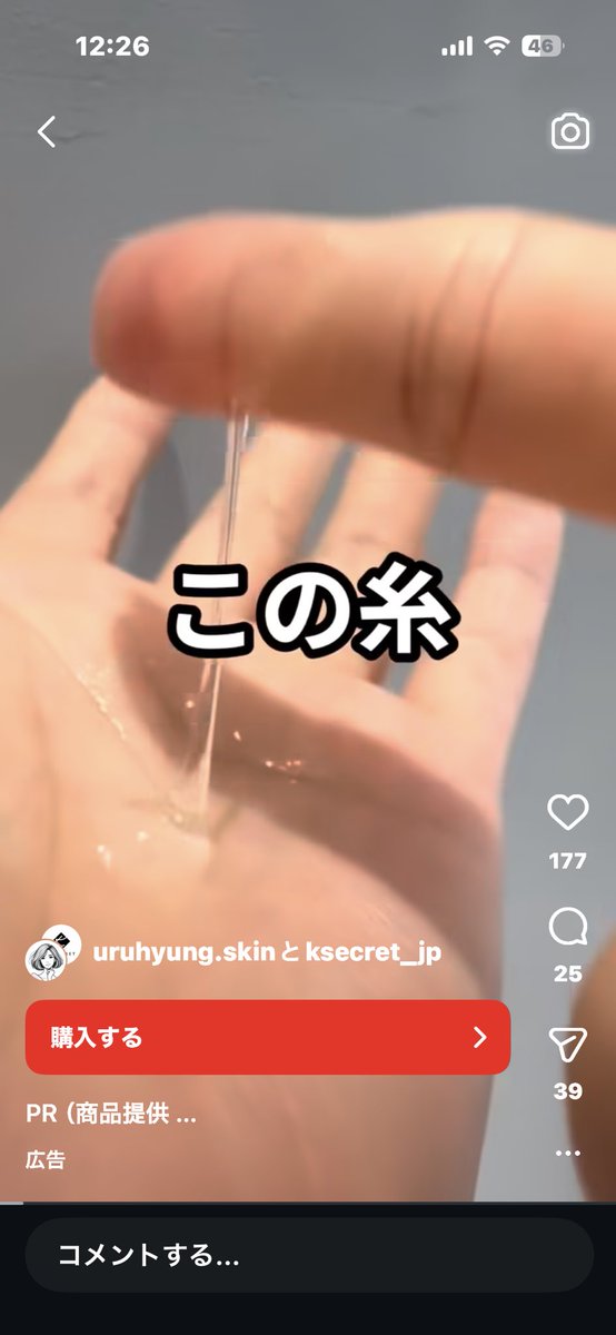 ❦ゆき🌨️❧ クソリプ飛ばし屋 tweet media