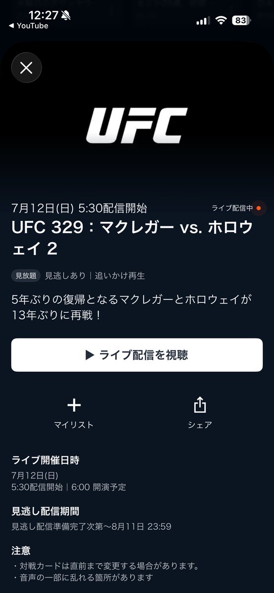77_7GUILTY's tweet photo. マクレガーやはり大スター
かっこいい🔥ホロウェイもかっこい🔥 https://t.co/JVMdnRWjyY