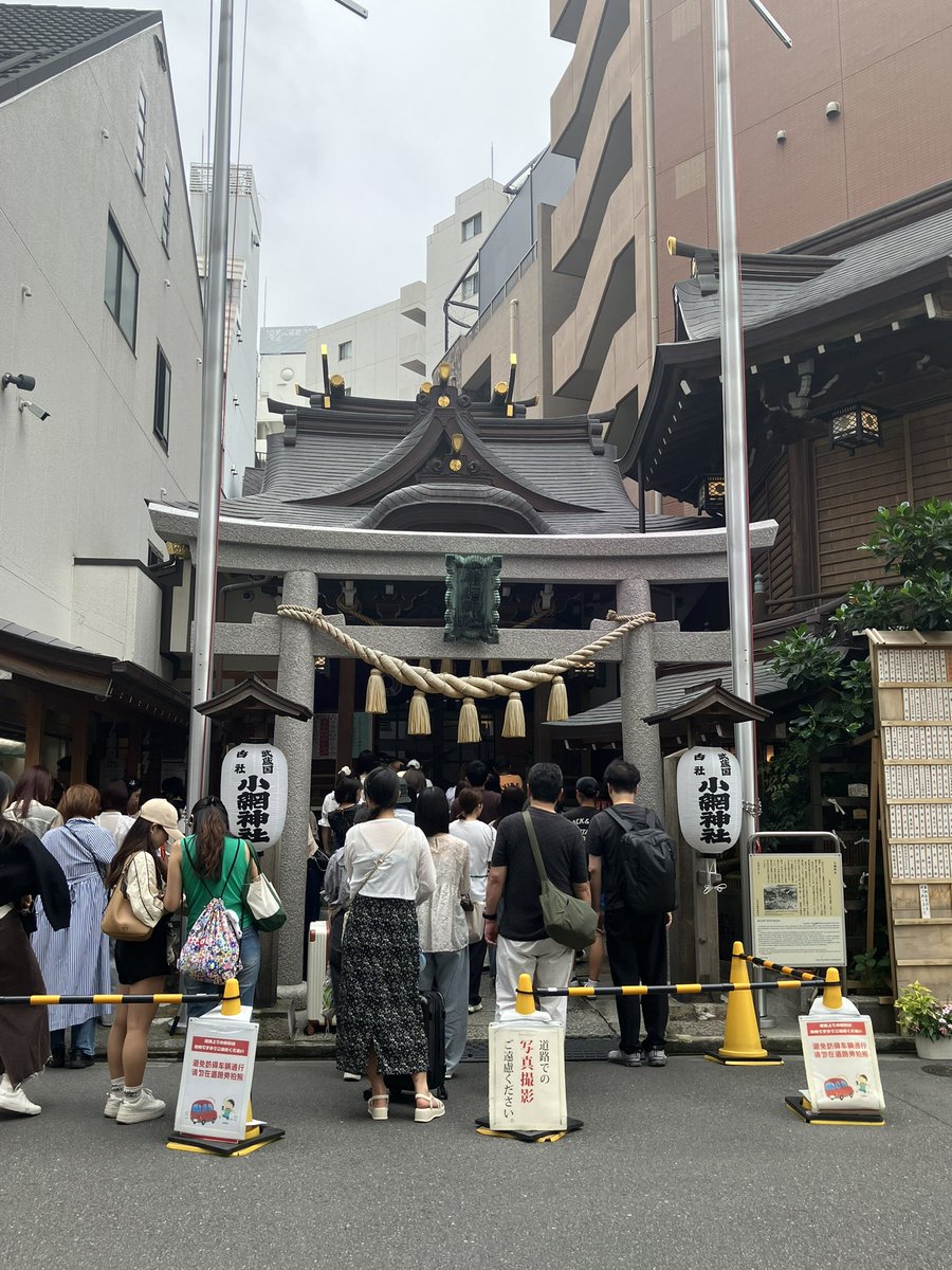 kazuane's tweet photo. 🙏 https://t.co/LQcv8smP3j