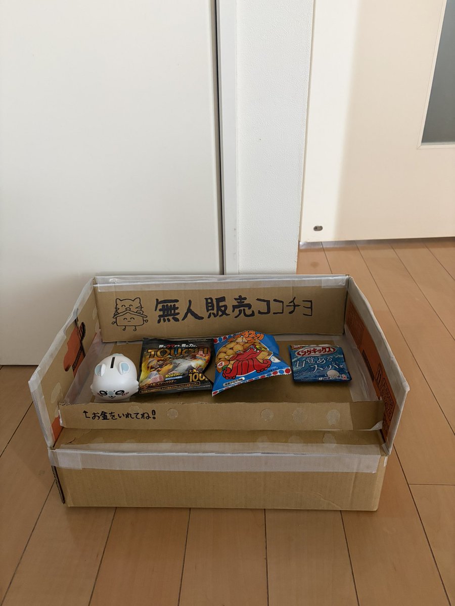 𝐓𝐑𝐔𝐄 𝐋𝐎𝐕𝐄 ──谢谢 (@soy_japan) / Posts / X