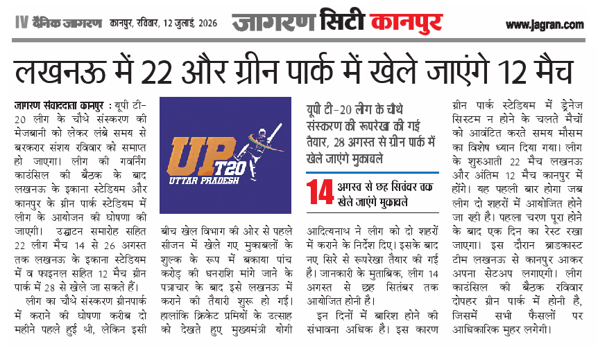 JagoKanpurJago's tweet photo. लखनऊ में 22 और #ग्रीनपार्क में खेले जाएंगे 12 मैच
यूपी टी-20 लीग के चौथे संस्करण की रूपरेखा की गई तैयार, 28 अगस्त से ग्रीन पार्क में खेले जाएंगे मुकाबले
#कानपुर #Kanpur #GreenPark #GreenParkStadium #GreenParkKanpur #UPT20League #UPCA #UPCricket #GreenPark #JagoKanpurJago