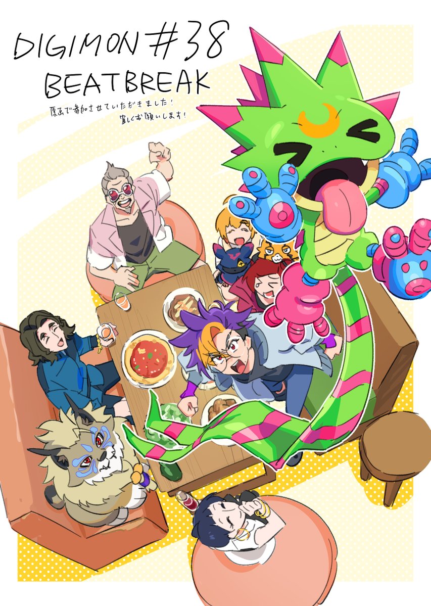 Leiyu_znto's tweet photo. ビートブレイク38話､原画と少しの第二原画で参加させていただきました。
ありがとうございました！
#BEATBREAK #ビートブレイク https://t.co/tWjETScEtf