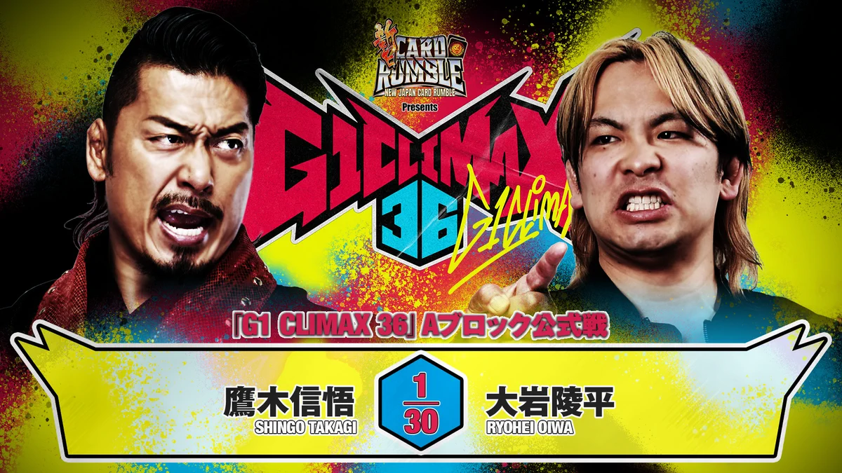 新日本プロレスリング株式会社 on X: 