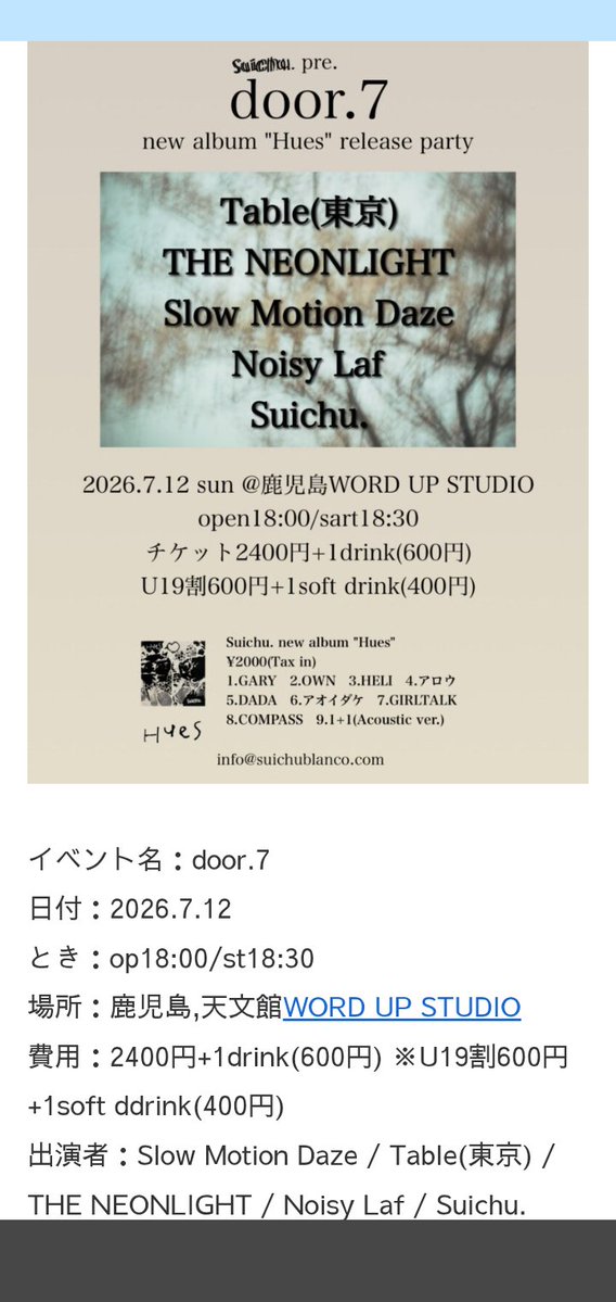 mthshb's tweet photo. Tonight
Tenmonkan, Kagoshima
Rock Band Gig
I play the Synth, Sushi, Nintendo Switch. https://t.co/ic0r5IqV1A