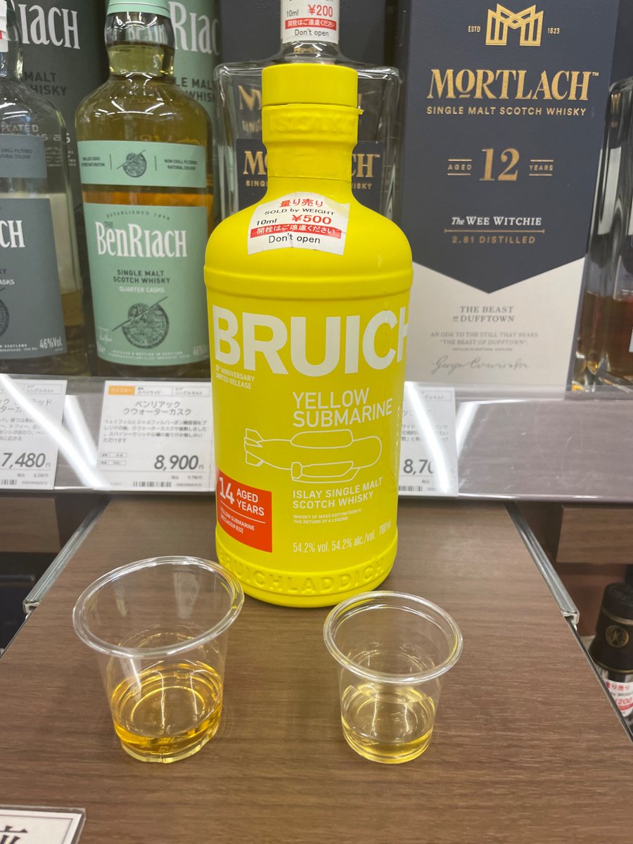 whisky130's tweet photo. ブルイックラディ　イエローサブマリンと10年を飲み比べ。
美味しいけどボトルは要らないかな。 https://t.co/tESlQT2IKX