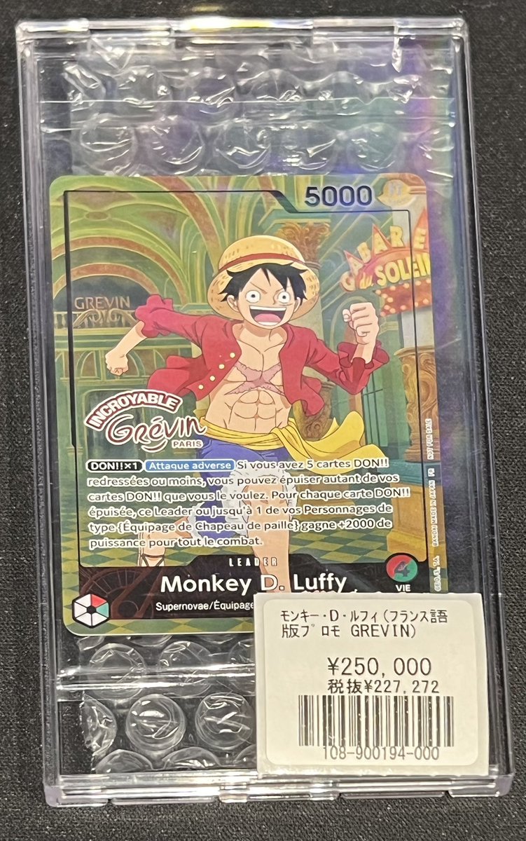 💡商品情報💡 非常に珍しいプロモが入荷致しました‼️ モンキー・D