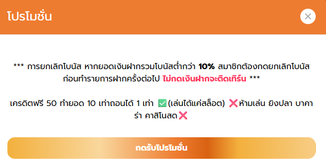 Boonchan_st1's tweet photo. 🎯 PGSOFTWALLET เครดิตฟรี 5O 
🎯 ทำยอด 5OO ถอนได้ 5O

♻️ขอคนละรี ⏰ ลงโค้ด 10.45

ทางเข้าเล่น 👉 : https://t.co/KDgKjAlFCD https://t.co/zuayoS91nB