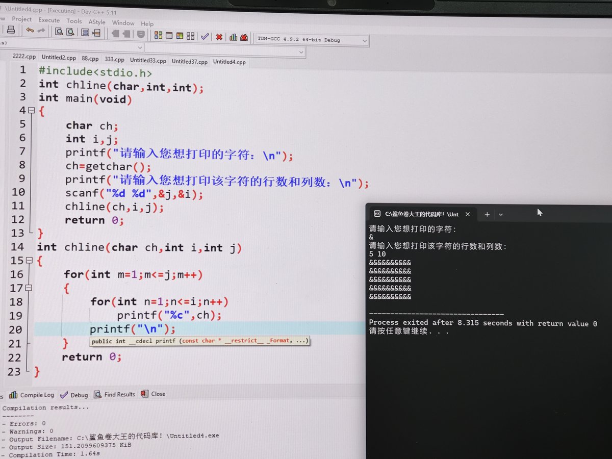 jogoldm's tweet photo. Just nailed my first C++ function practice task!  Took 20 mins to debug the loop logic but finally got the output right—small win keeps the motivation up! #StudyStreak #CodingPractice https://t.co/aAkyBMkGlP