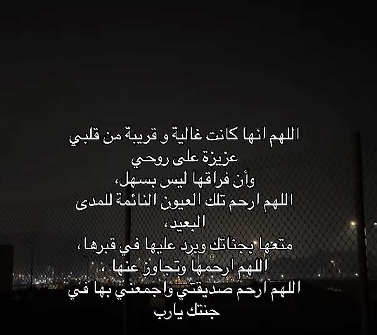 hzon99's tweet photo. يابعد عمري أنتي 💔 https://t.co/0wYO48zHfe