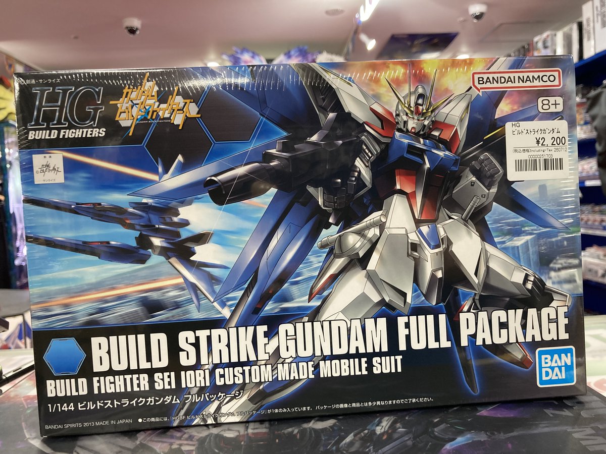 ビルド系のHG、たくさん買取りさせて頂きました！！ 皆さんぜひお越し