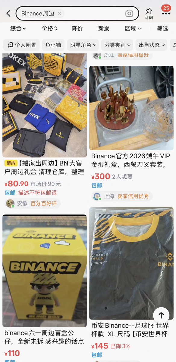 zheyu115's tweet photo. 都是那些老师在卖啊😂这么值钱
咱们 #Binance  的各位BD商务老师
下次有活动和周边联系我吧
我绝对留着自己用，收藏好好的
不然还要跑去闲鱼花钱买🫡
@sisibinance @yayabinance https://t.co/csk1v1Cau6