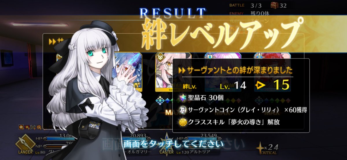 VaX12091127's tweet photo. 槍グレイ絆15
良き
#FGO https://t.co/GzzkK4PazE