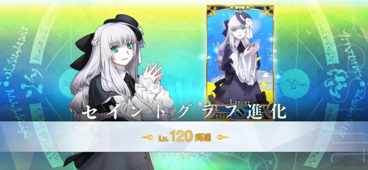 VaX12091127's tweet photo. 槍グレイ絆15
良き
#FGO https://t.co/GzzkK4PazE