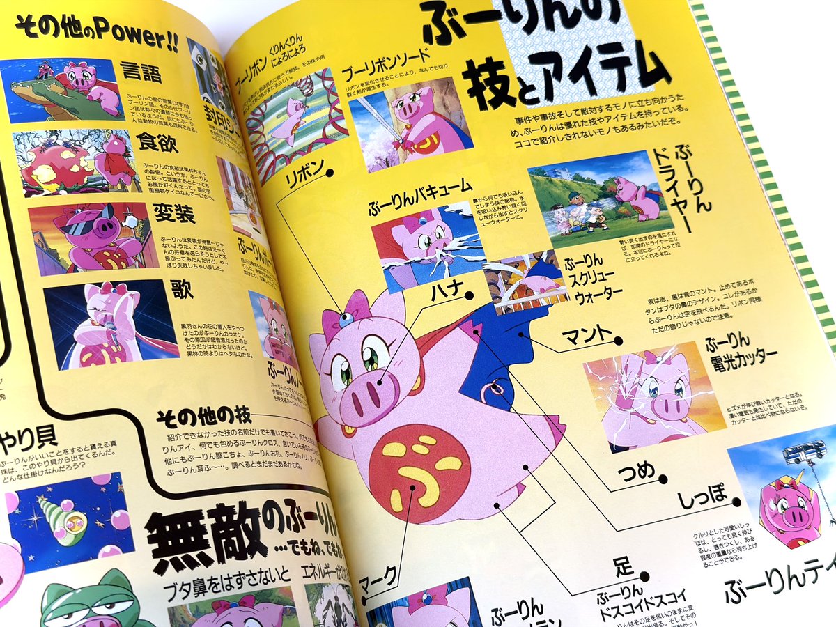 とんでぶーりん32nd(同人サークル) (@boorin20th) / Posts / X