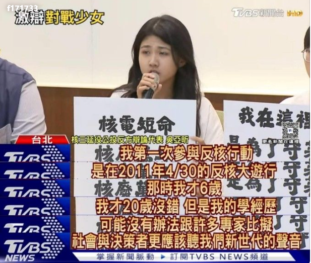 rogemcy's tweet photo. @lutinggelvshi89 說起政治思想教育，台灣省在這方面遙遙領先😂 https://t.co/lbyPh6M1TP