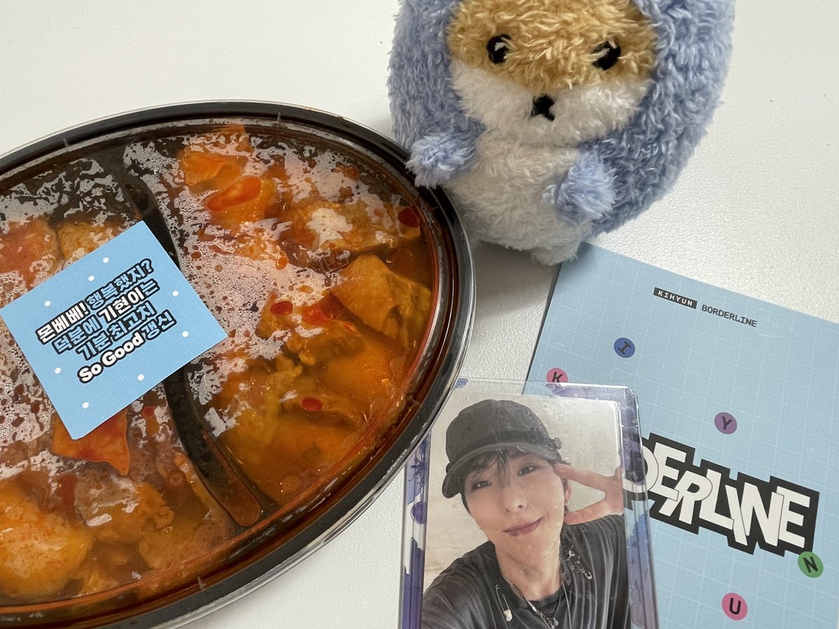 MONwodbsl's tweet photo. 인가! 오늘도 고마워 기현🤍 https://t.co/oDA8Xtv3eM