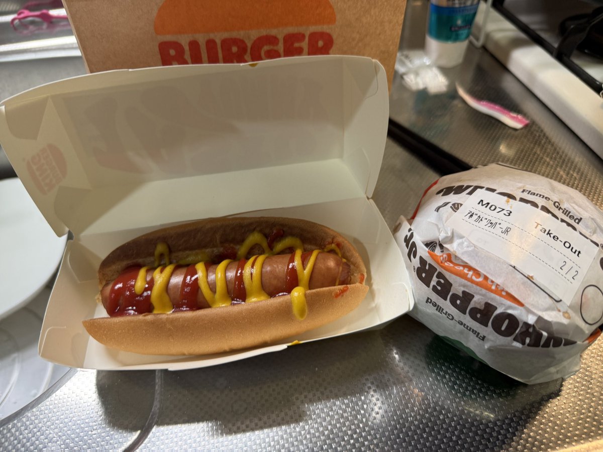 wadasyi's tweet photo. 家の近くにバーキン出来てた👍 https://t.co/JCTiQEU2by