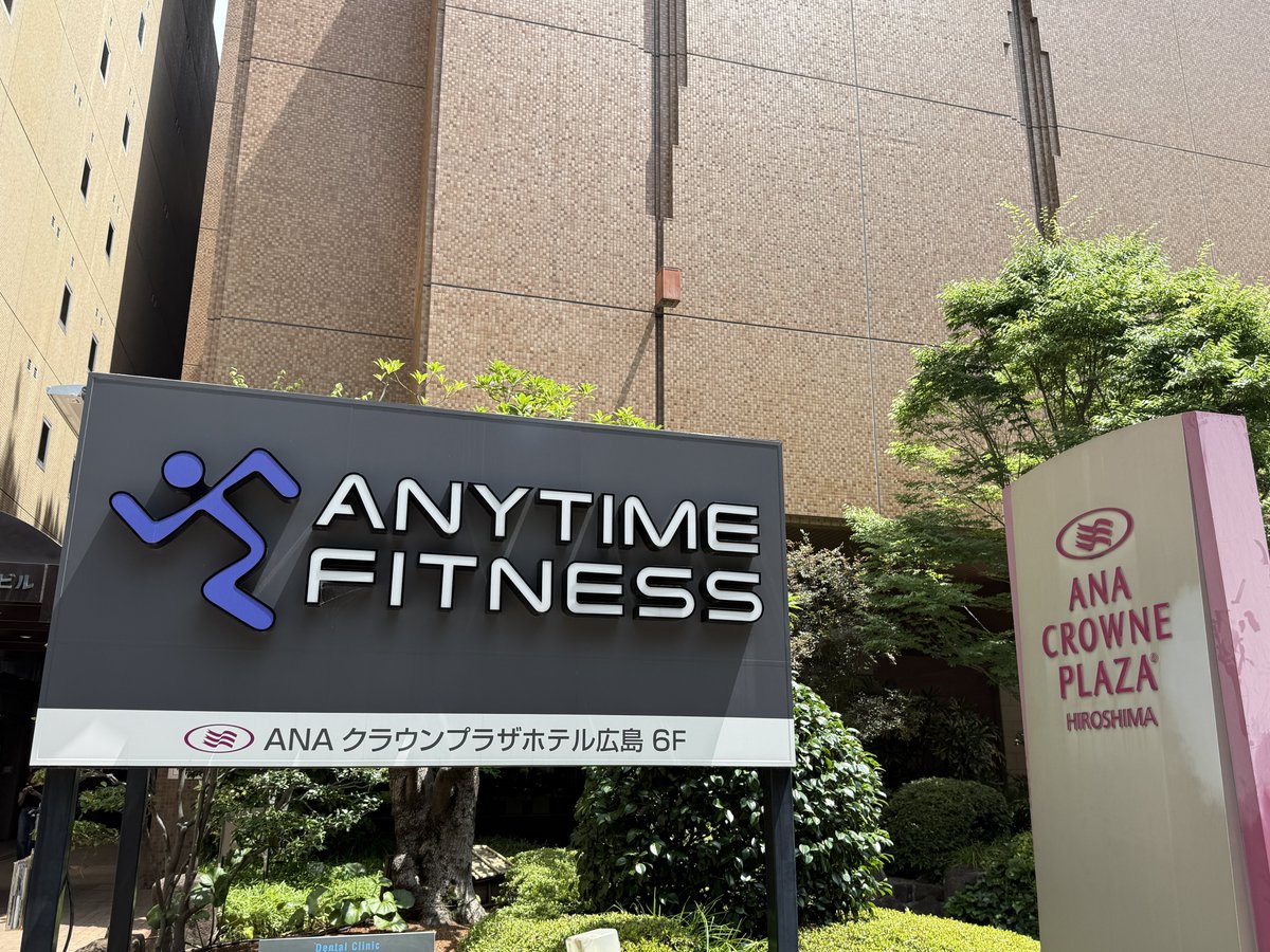 jgcsfcb787's tweet photo. 穴蔵のエニタイムで筋トレしてきた🏋️
専用の動線があるのかと思いきや普通にホテルのEVでアクセスする感じでした
屈強な外人トレーニーが多いなと思ったら宿泊客も使えるのね😲 https://t.co/v6KngDDsCZ