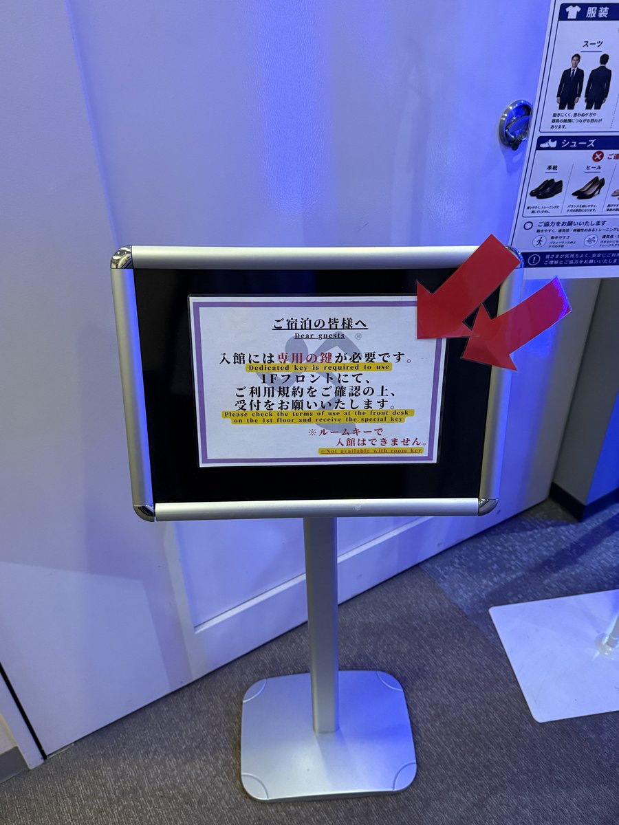 jgcsfcb787's tweet photo. 穴蔵のエニタイムで筋トレしてきた🏋️
専用の動線があるのかと思いきや普通にホテルのEVでアクセスする感じでした
屈強な外人トレーニーが多いなと思ったら宿泊客も使えるのね😲 https://t.co/v6KngDDsCZ
