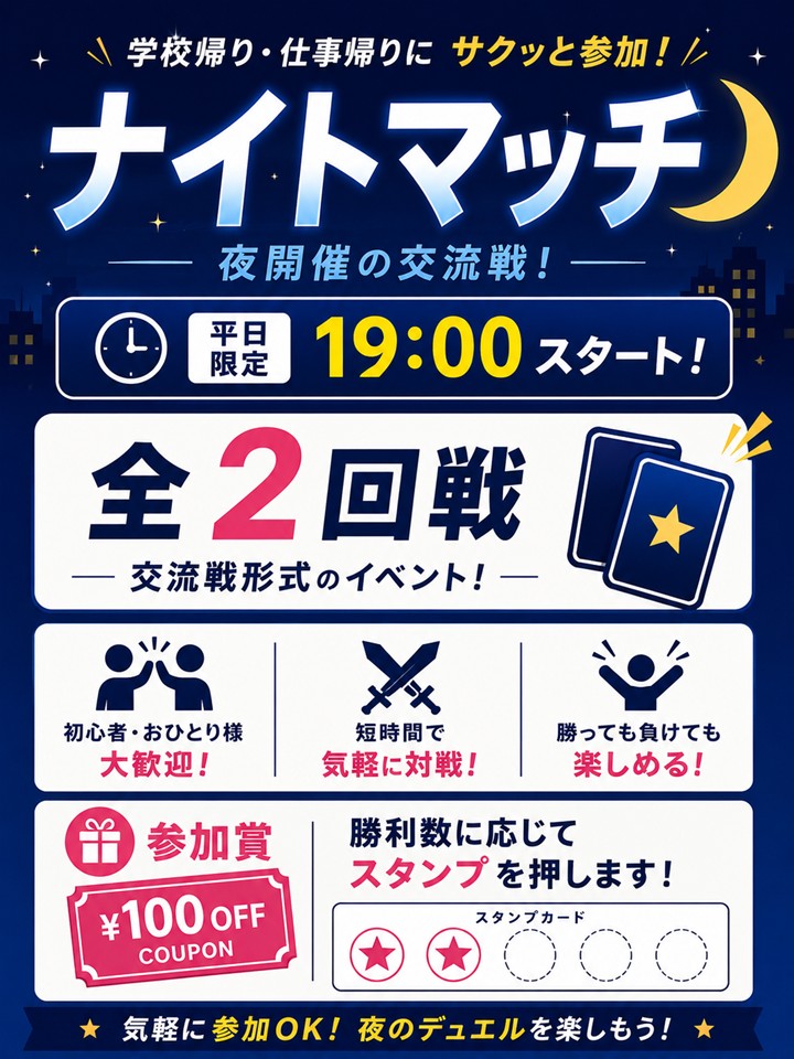 cardking_hiroba's tweet photo. 本日も沢山のご参加＆ご利用ありがとうございました😊

明日は15：00よりOPEN🕒✨
🎯明日のイベント🎯

🕐17:00～
#デュエルマスターズ カードきんぐ交流戦

🕐18:30～
#ガンダムカード ショップバトル

🕐19:00～
#ポケモンカード ナイトマッチ

店頭でも受付できます👍
ご来店お待ちしております💪 https://t.co/Gfs9yDbAEq