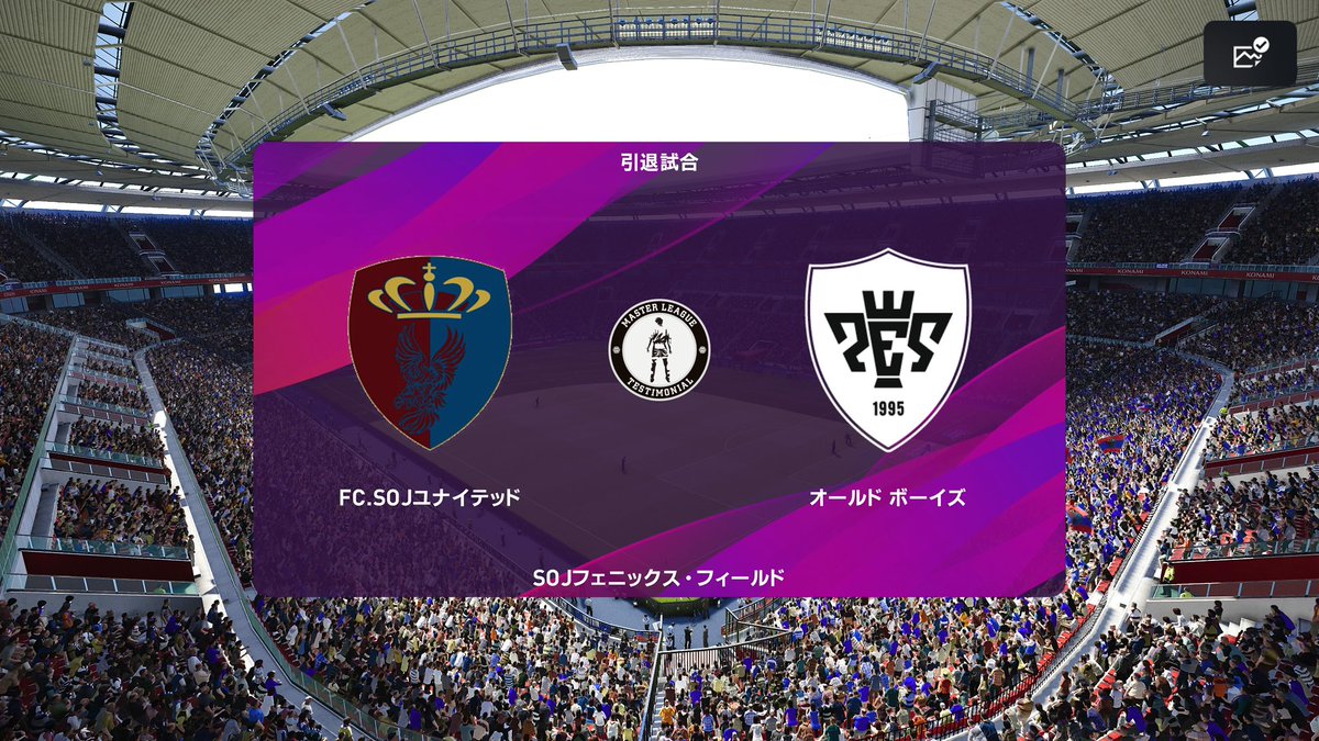 FCSOJ1's tweet photo. 🎫Audi PEU league#38【HOME】
📍🇪🇸マラガ
🏟️ SOJフェニックス・フィールド
🕛FT2-1《Win》
#SOJ27 
↓監督&amp;キャプテンコメント🗣️ https://t.co/0z0kBpN5Ql