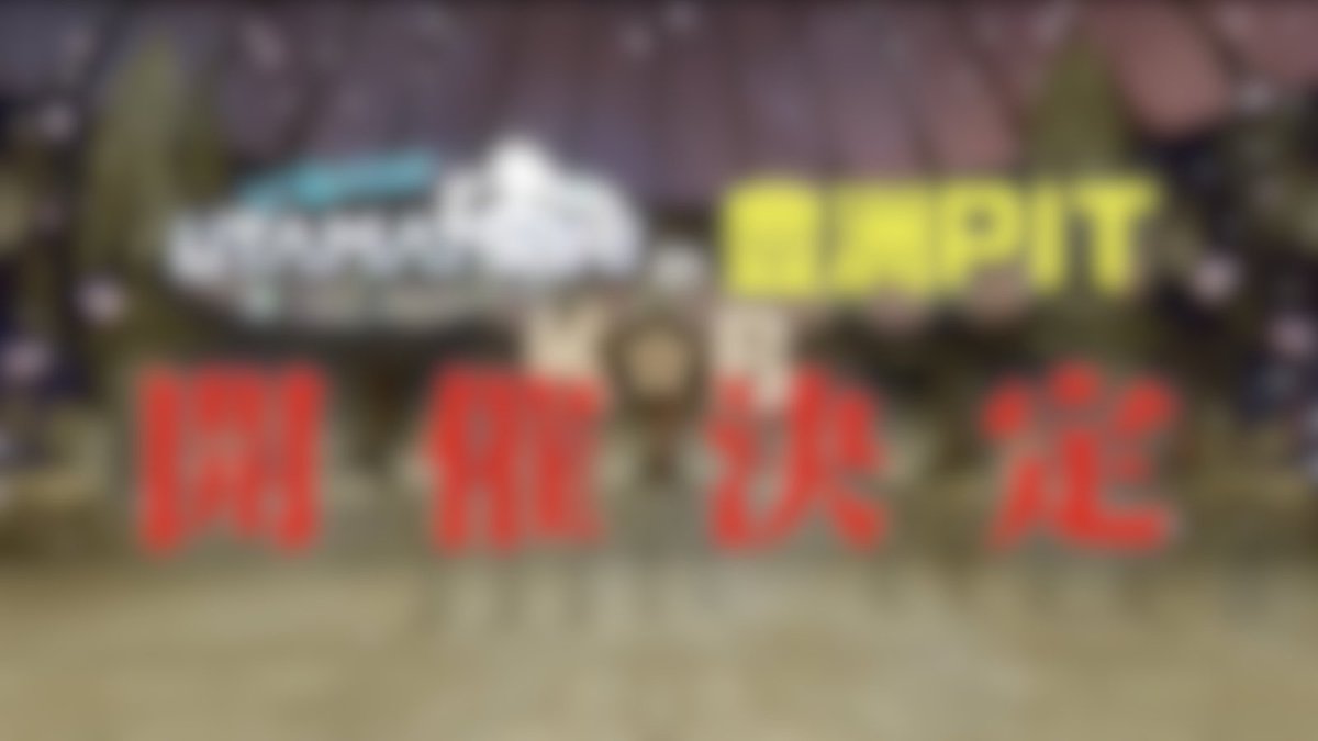 VSinger_KB's tweet photo. ＼ 🚨明日 12:00🚨 ／

大変お待たせしました…！
あのイベントの続報が解禁となります。

ぜひチェックをお願いします📢 https://t.co/o9rcmq8dtb