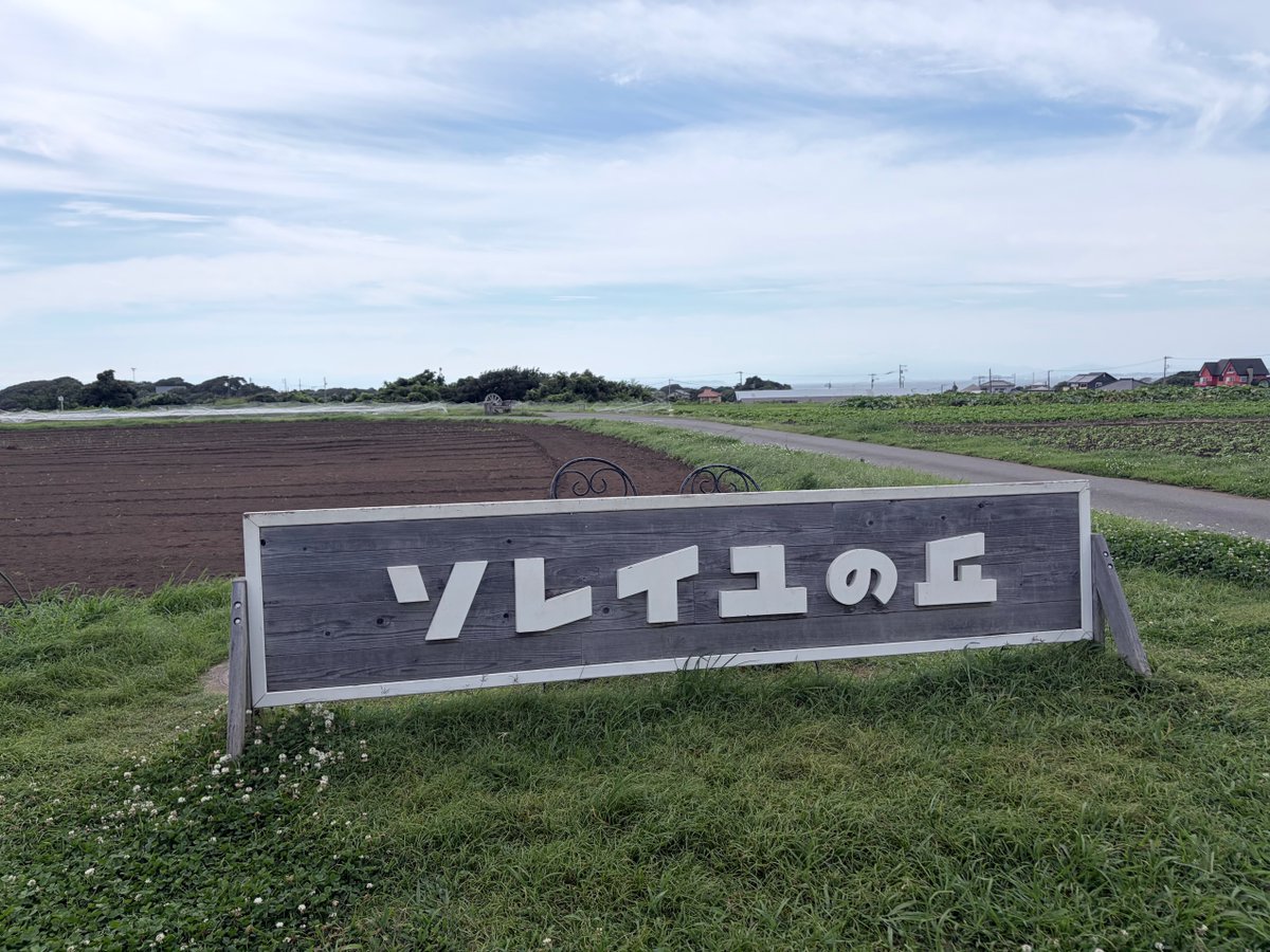 odekake_weekend's tweet photo. 神奈川のソレイユの丘へ
家族向けかなぁ🤔 https://t.co/KnIVuK4bXz