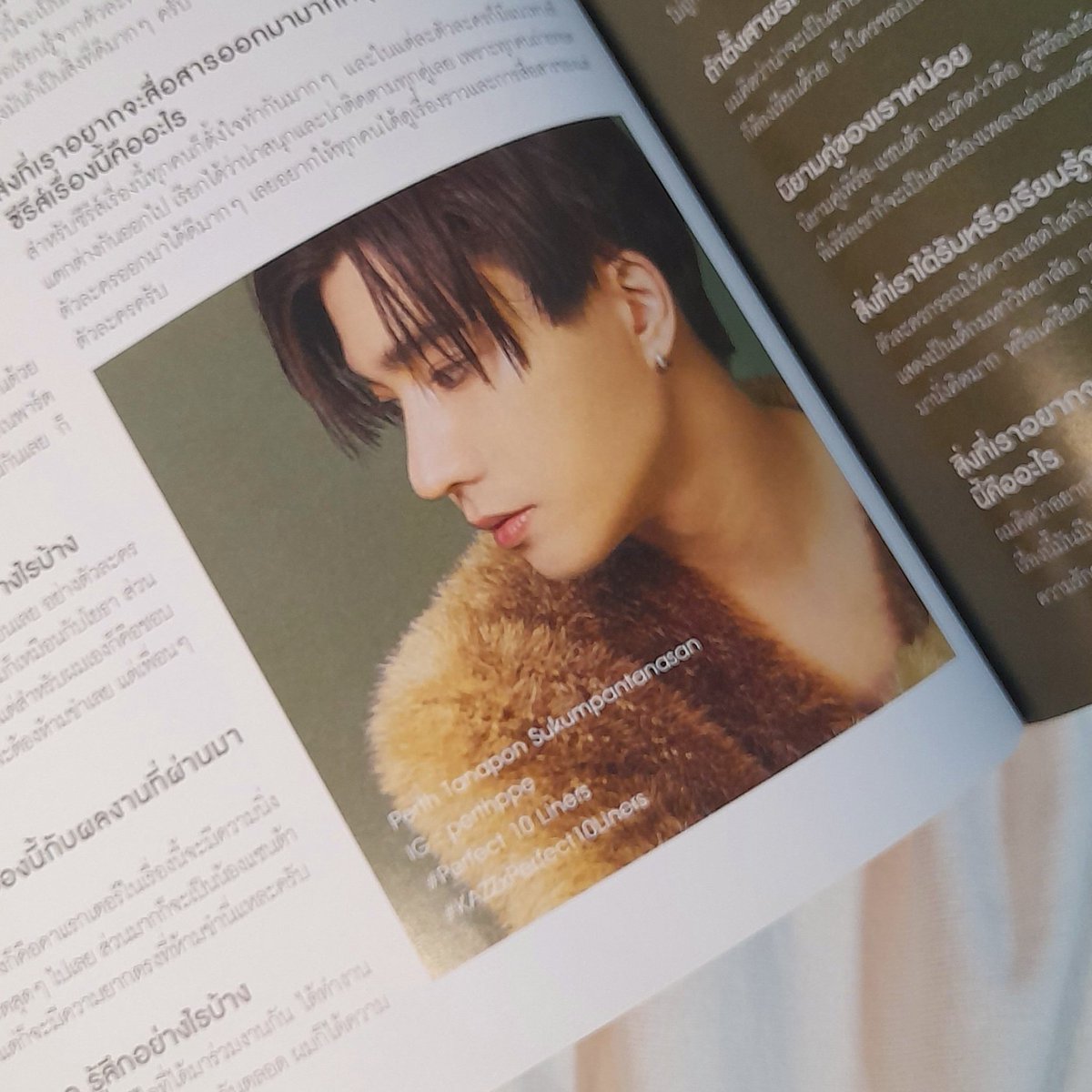 chubapie's tweet photo. (MintMag interview 2024)
💬 : How would you describe your pair?
🐯 : If I had to describe PerthSanta, I'd say we are a rock and dance duo.
🐶 : For PerthSanta, I'd say we're the singing Phi and the dancing Nong.

// Next week, we're back to where it all startedbut with a new twist. Dancer Phi and rocker nong? Or maybe both of them showing off their singing and dancing on stage? I can't wait! ❤️‍🔥

cr. @/Sept06th_ 

#PerthSantaConcert
{#PerthSanta ♡ #เพิร์ธแซนต้า}