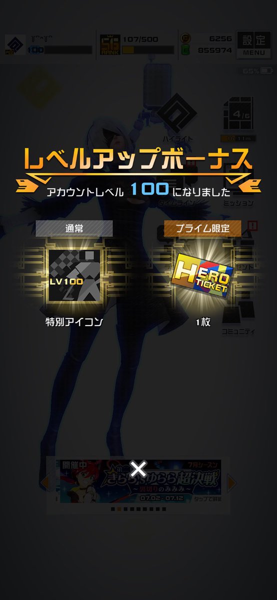 Maeshow1223's tweet photo. 2B使ってたけど味方に来るスプ下手すぎてスプ使ったら一瞬で盛れた
あと垢レベ100いった https://t.co/tSvoMkUZdG