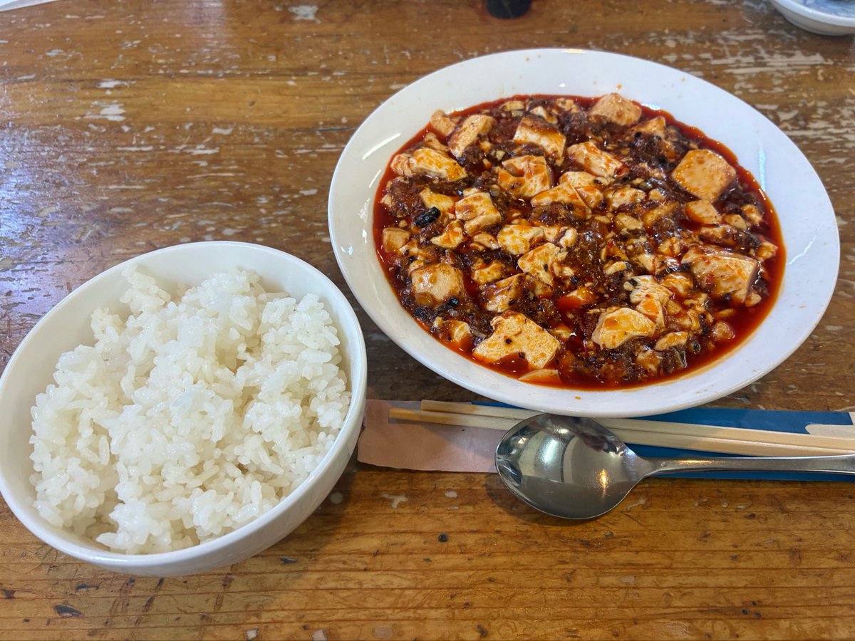 thystpgamech's tweet photo. 近所唯一の町中華。
辛さの中に旨さあり。
ゴチです。 https://t.co/NQAWuCeFHf