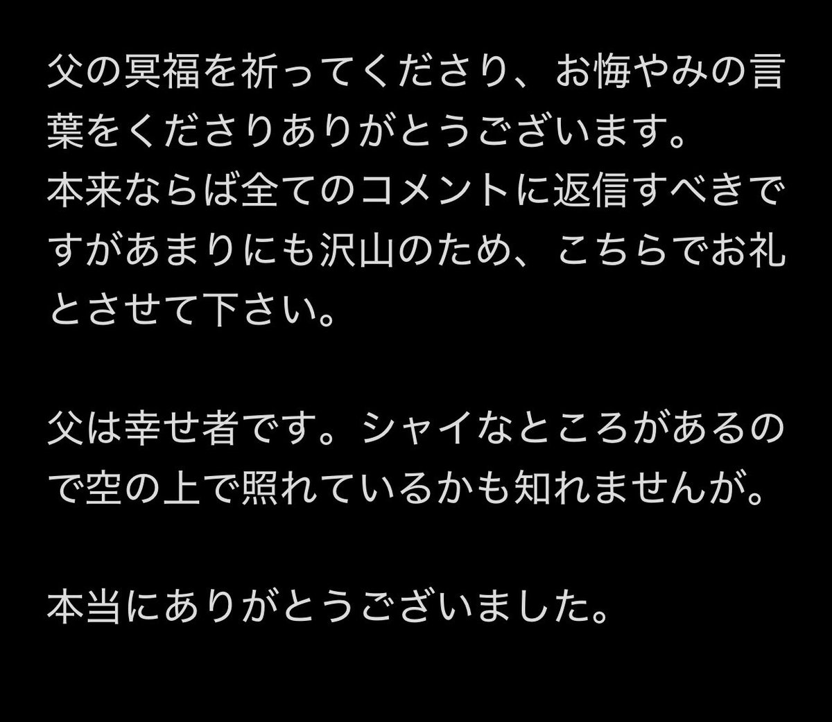 K2spicy's tweet photo. 皆様へ。 https://t.co/igu0CQb1v0